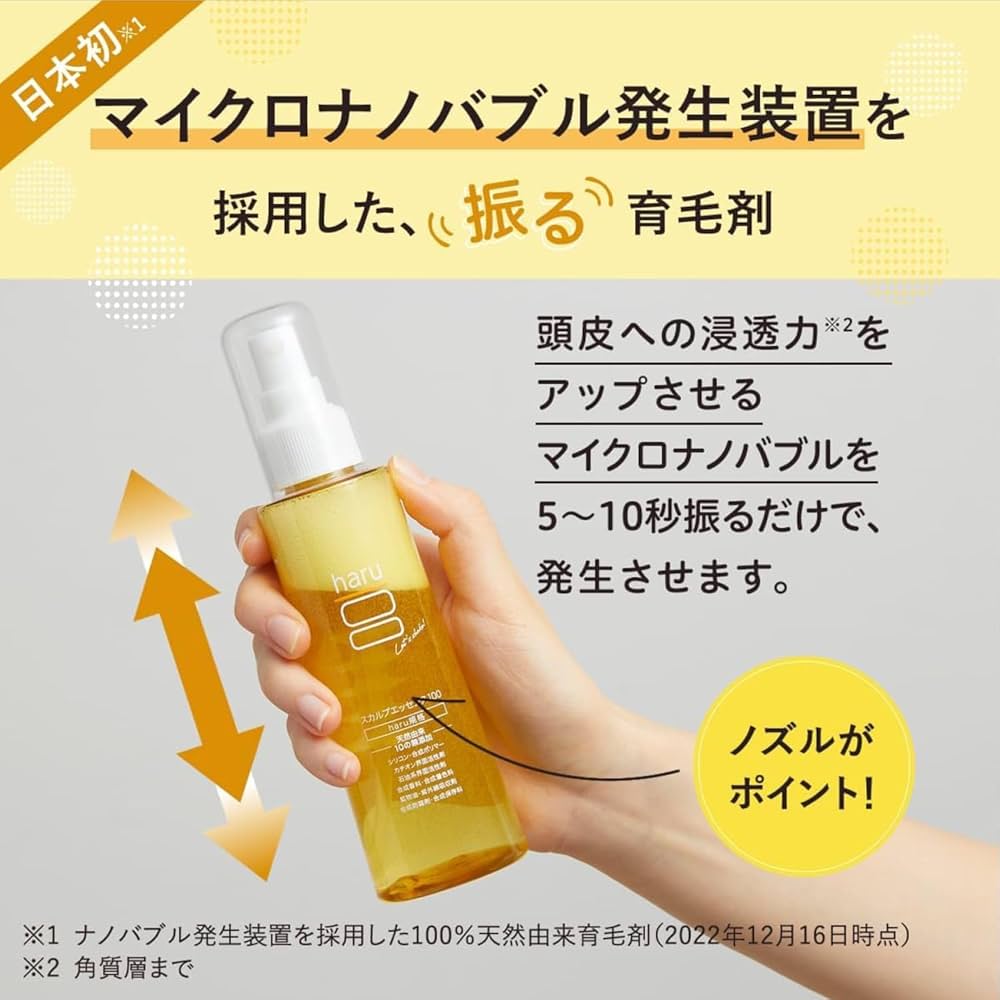 Amazon | haru(ハル) 薬用 スカルプエッセンス100 単品 130ml